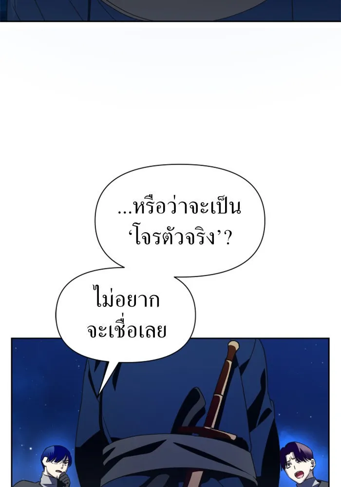 ชิงชีวิตพลิกลิขิตชะตา ตอนที่ 39. เกิดการเปลี่ยนแปลงกับสภาพจิตใ รูปที่ 29