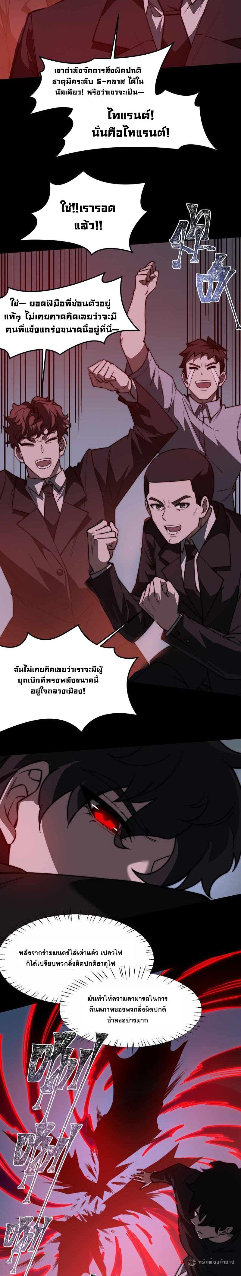 Manga-lc-com อ่านมังงะ อ่านการ์ตูน ออนไลน์ ฟรี After breaking up with the school beauty, I became a martial arts master ตอนที่ 1 2 3 4 5 6 7 8 9 10 11 12 13 14 ฟรี ไม่มีโฆษณา Manga-lc - อ่าน มังงะ อ่าน การ์ตูน ออนไลน์ อ่านมังงะ ฟรี