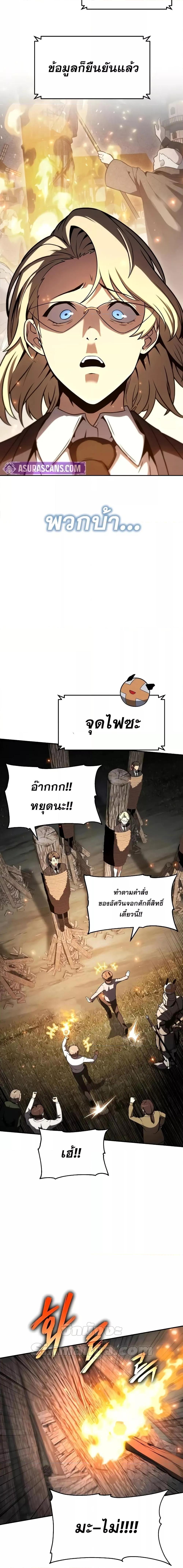 Manga-lc-com อ่านมังงะ อ่านการ์ตูน ออนไลน์ ฟรี TheKnightKing ตอนที่ 1 2 3 4 5 6 7 8 9 10 11 12 13 14 ฟรี ไม่มีโฆษณา Manga-lc - อ่าน มังงะ อ่าน การ์ตูน ออนไลน์ อ่านมังงะ ฟรี