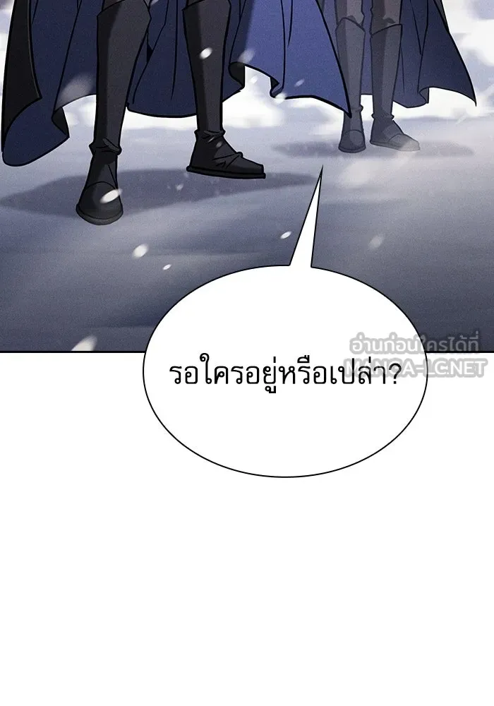 นักดาบอัจฉริยะจากอะคาเดมี ตอนที่ 134 รูปที่ 168