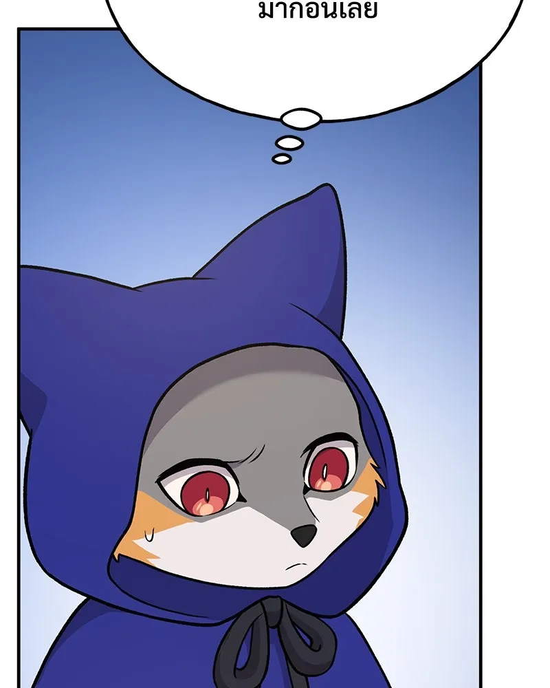 ปลูกผักพิชิตหอคอย ตอนที่ 37 รูปที่ 83