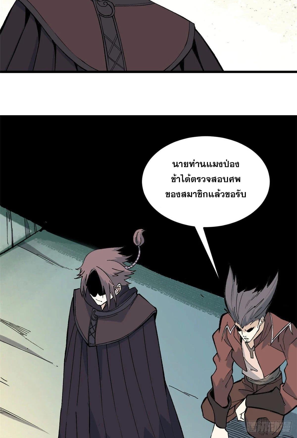 Manga-lc-com อ่านมังงะ อ่านการ์ตูน ออนไลน์ ฟรี All Hail the Sect Leader ตอนที่ 1 2 3 4 5 6 7 8 9 10 11 12 13 14 ฟรี ไม่มีโฆษณา Manga-lc - อ่าน มังงะ อ่าน การ์ตูน ออนไลน์ อ่านมังงะ ฟรี