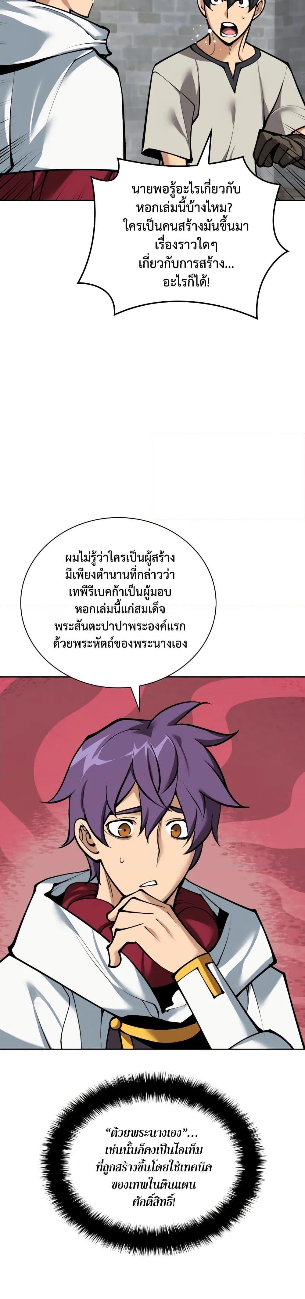 Manga-lc-com อ่านมังงะ อ่านการ์ตูน ออนไลน์ ฟรี Overgeared (Remake) ตอนที่ 1 2 3 4 5 6 7 8 9 10 11 12 13 14 ฟรี ไม่มีโฆษณา Manga-lc - อ่าน มังงะ อ่าน การ์ตูน ออนไลน์ อ่านมังงะ ฟรี
