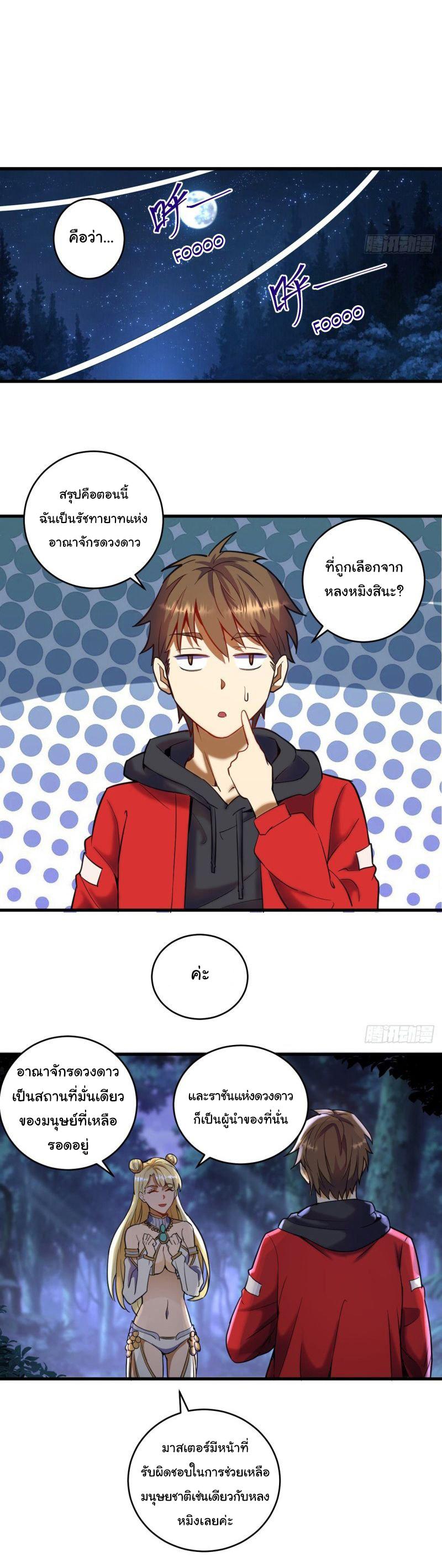 Manga-lc-com อ่านมังงะ อ่านการ์ตูน ออนไลน์ ฟรี King star emperor ตอนที่ 1 2 3 4 5 6 7 8 9 10 11 12 13 14 ฟรี ไม่มีโฆษณา Manga-lc - อ่าน มังงะ อ่าน การ์ตูน ออนไลน์ อ่านมังงะ ฟรี