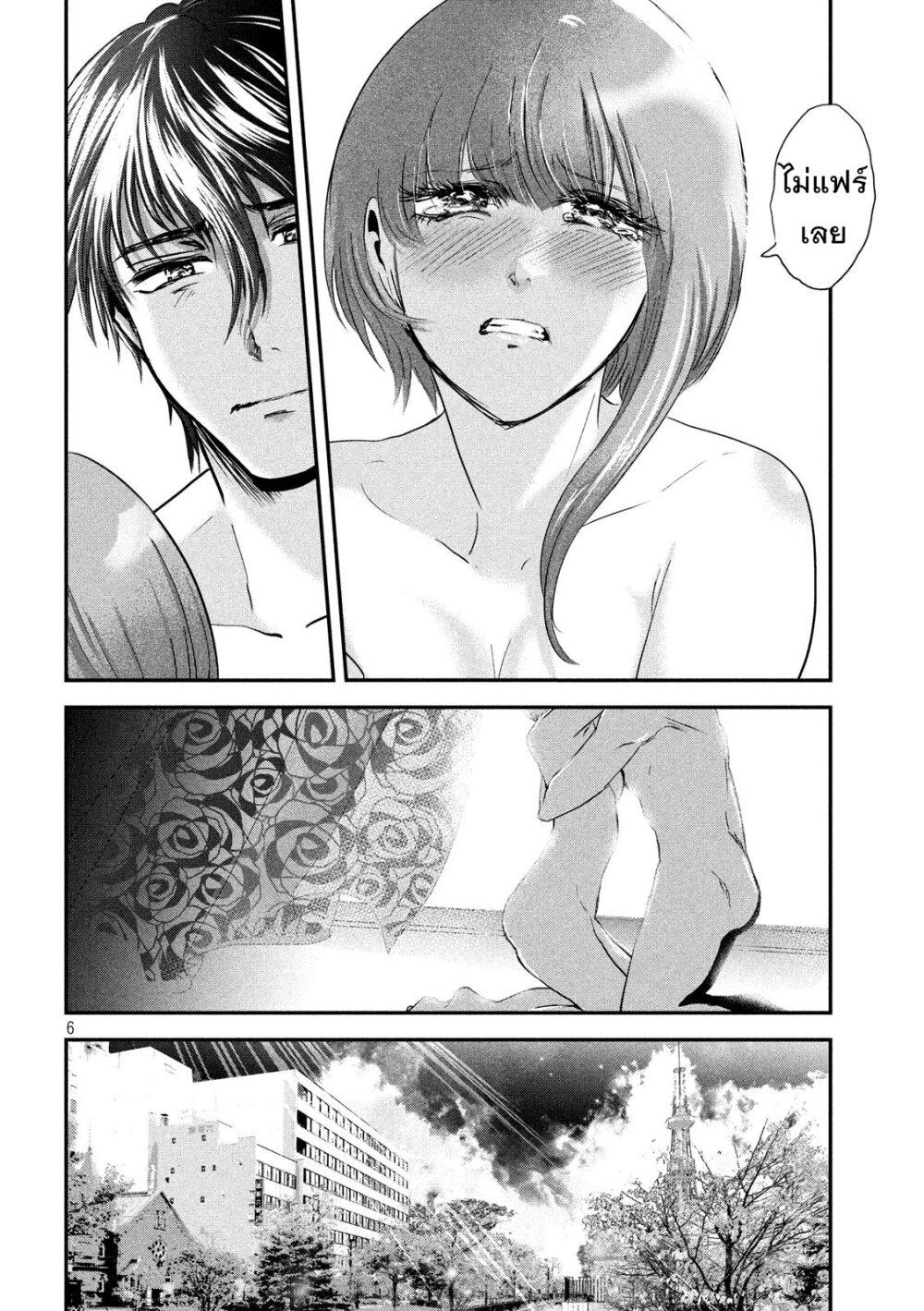 Manga-lc-com อ่านมังงะ อ่านการ์ตูน ออนไลน์ ฟรี Yukionna to Kani wo Kuu ตอนที่ 1 2 3 4 5 6 7 8 9 10 11 12 13 14 ฟรี ไม่มีโฆษณา Manga-lc - อ่าน มังงะ อ่าน การ์ตูน ออนไลน์ อ่านมังงะ ฟรี