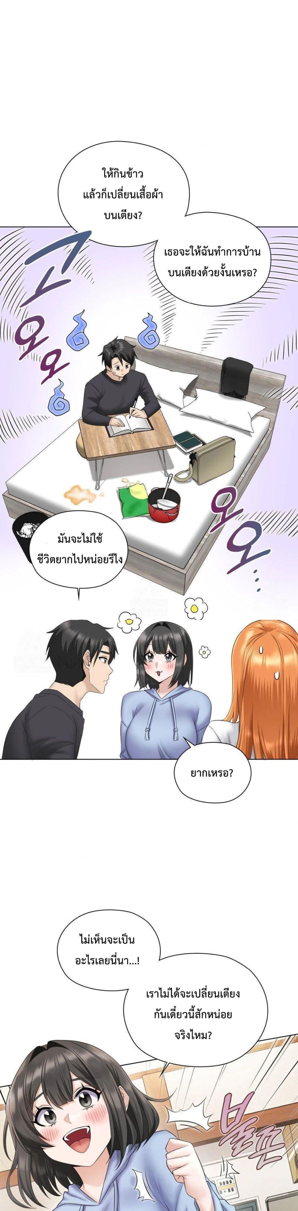 Doujin-Lc- อ่าน โดจิน มังฮวา เกาหลี ญี่ปุ่น จีน แปลไทย She Recommends a Harem ตอนที่ 1 2 3 4 5 6 7 8 9 10 11 12 13 14 ฟรี ไม่มีโฆษณา อ่าน โดจิน Manhwa เกาหลี ญี่ปุ่น จีน เรามีครบ คัดมาให้เน้นๆ โดจิน 18+ รับประกันความฟินโดย  Doujin Lc