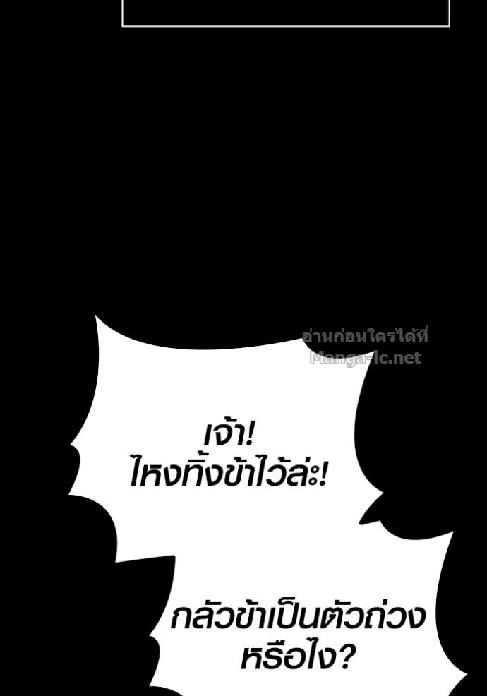 Doujin-Lc- อ่าน โดจิน มังฮวา เกาหลี ญี่ปุ่น จีน แปลไทย เอาชีวิตรอดในเกมฉบับคนเถื่อน ตอนที่ 1 2 3 4 5 6 7 8 9 10 11 12 13 14 ฟรี ไม่มีโฆษณา อ่าน โดจิน Manhwa เกาหลี ญี่ปุ่น จีน เรามีครบ คัดมาให้เน้นๆ โดจิน 18+ รับประกันความฟินโดย Doujin Lc