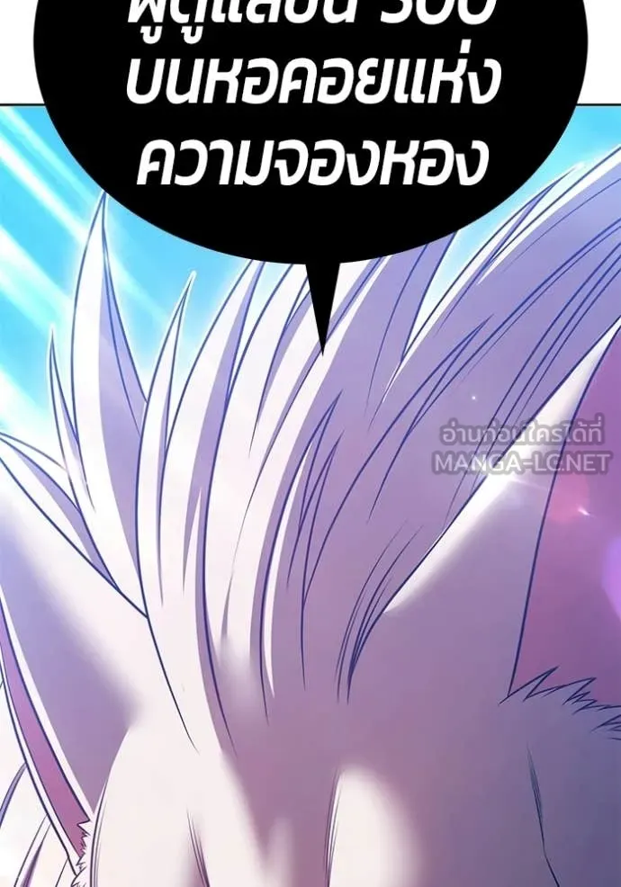 +99 ท่อนไม้ ตอนที่ 173 รูปที่ 333