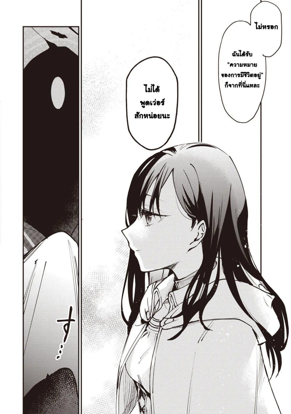 Manga-lc-com อ่านมังงะ อ่านการ์ตูน ออนไลน์ ฟรี Game Sekai de Mamono ni Tensei shiteshimatta Ore, Zense de Oshi datta Heroine wo Hirotteshimau ตอนที่ 1 2 3 4 5 6 7 8 9 10 11 12 13 14 ฟรี ไม่มีโฆษณา Manga-lc - อ่าน มังงะ อ่าน การ์ตูน ออนไลน์ อ่านมังงะ ฟรี
