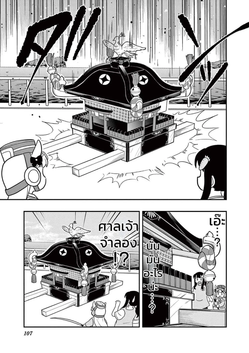 Manga-lc-com อ่านมังงะ อ่านการ์ตูน ออนไลน์ ฟรี Umamusume – Pretty Derby PisuPisu☆SupiSupi – Golshi chan ตอนที่ 1 2 3 4 5 6 7 8 9 10 11 12 13 14 ฟรี ไม่มีโฆษณา Manga-lc - อ่าน มังงะ อ่าน การ์ตูน ออนไลน์ อ่านมังงะ ฟรี