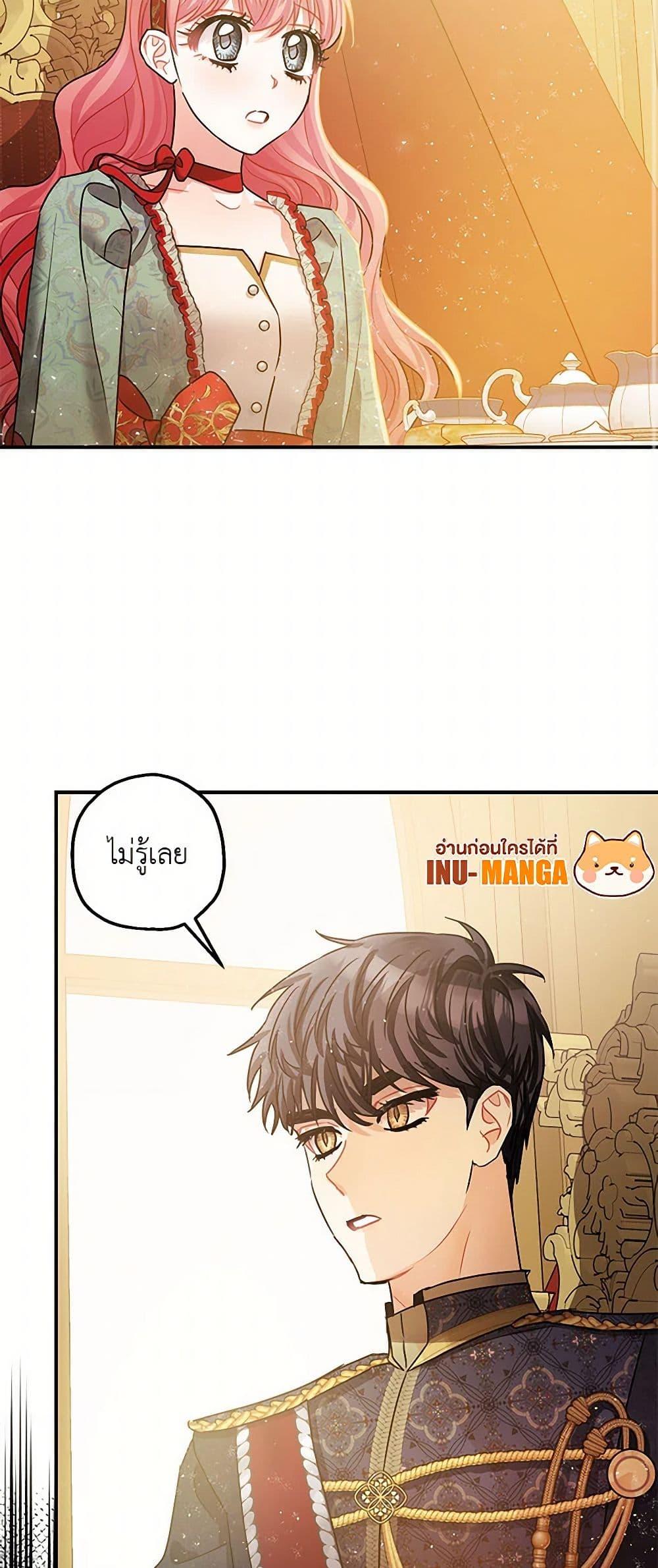 Manga-lc-com อ่านมังงะ อ่านการ์ตูน ออนไลน์ ฟรี The Tyrant’s Tranquilizer ตอนที่ 1 2 3 4 5 6 7 8 9 10 11 12 13 14 ฟรี ไม่มีโฆษณา Manga-lc - อ่าน มังงะ อ่าน การ์ตูน ออนไลน์ อ่านมังงะ ฟรี