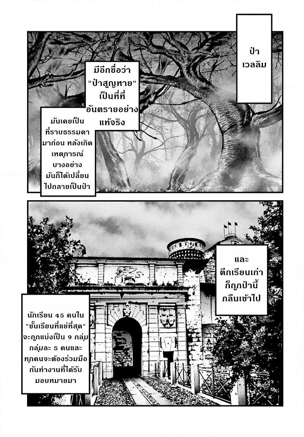 Manga-lc-com อ่านมังงะ อ่านการ์ตูน ออนไลน์ ฟรี Murabito desu ga Nani ka ตอนที่ 1 2 3 4 5 6 7 8 9 10 11 12 13 14 ฟรี ไม่มีโฆษณา Manga-lc - อ่าน มังงะ อ่าน การ์ตูน ออนไลน์ อ่านมังงะ ฟรี