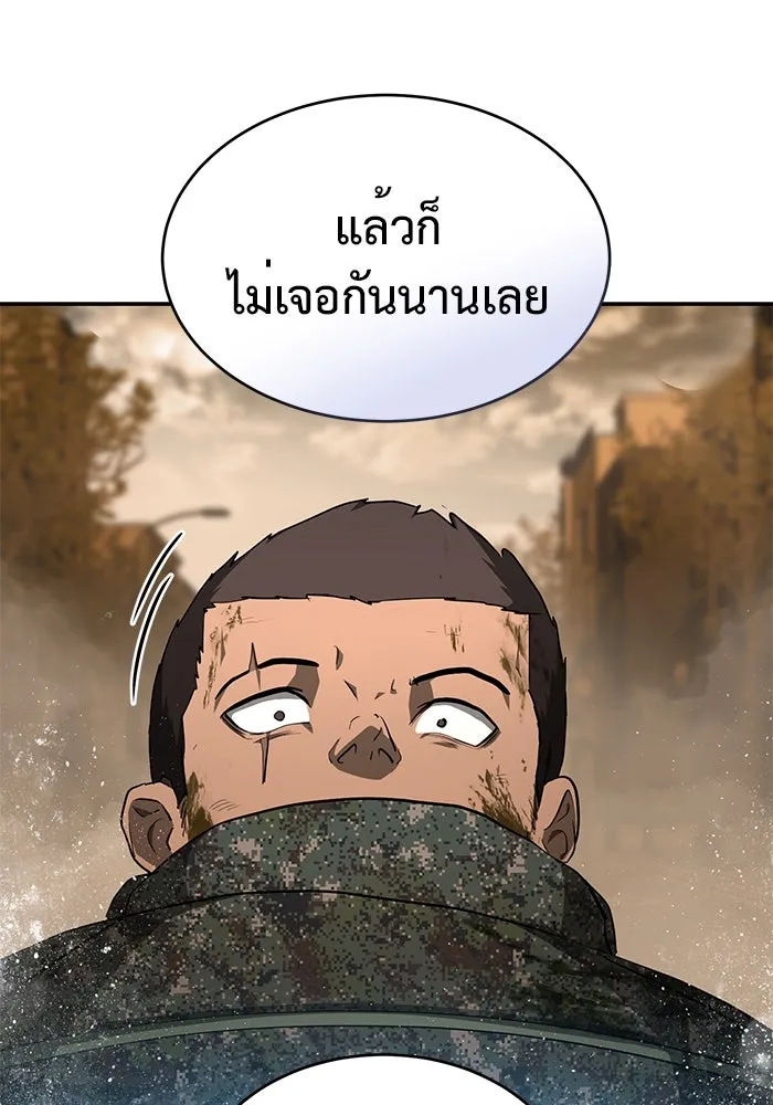 การกลับมาของทรราชวันสิ้นโลก ตอนที่ 15 รูปที่ 154