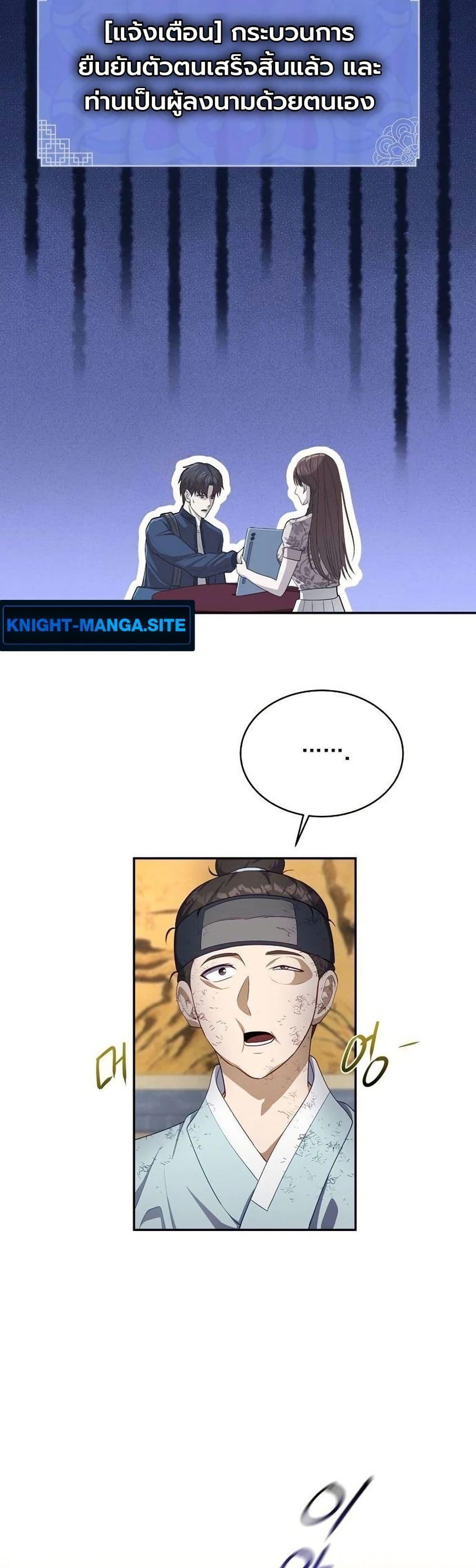 Manga-lc-com อ่านมังงะ อ่านการ์ตูน ออนไลน์ ฟรี The Corrupt Official Hides The Status Window ตอนที่ 1 2 3 4 5 6 7 8 9 10 11 12 13 14 ฟรี ไม่มีโฆษณา Manga-lc - อ่าน มังงะ อ่าน การ์ตูน ออนไลน์ อ่านมังงะ ฟรี
