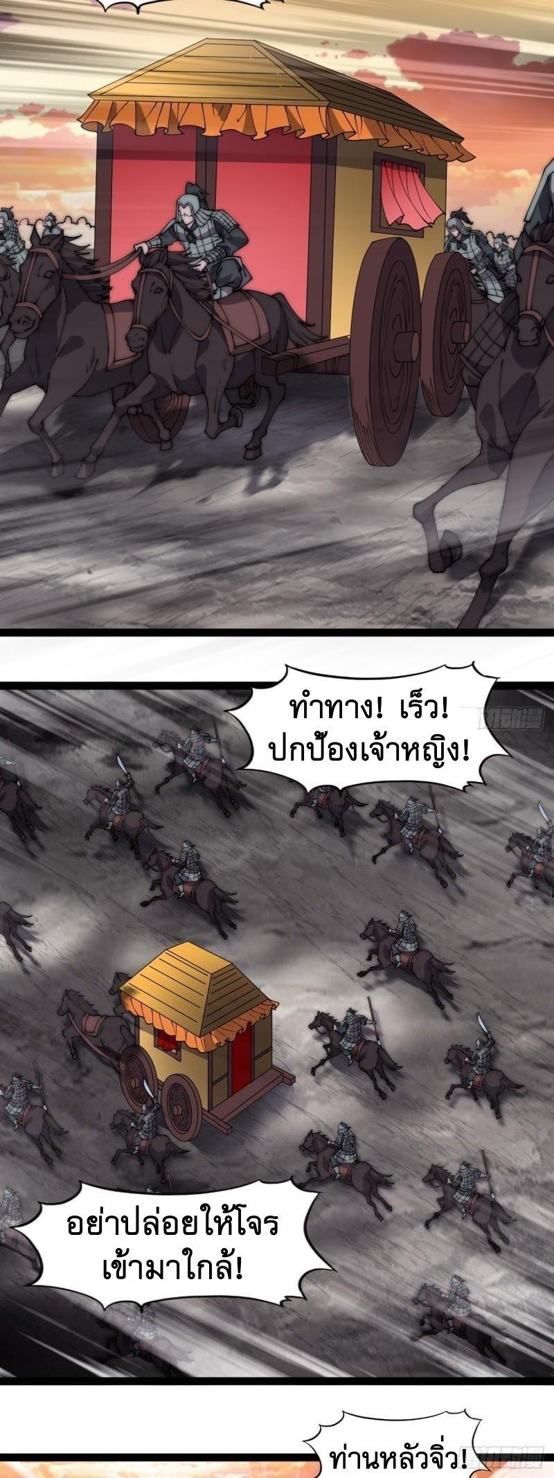 Manga-lc-com อ่านมังงะ อ่านการ์ตูน ออนไลน์ ฟรี It Starts With A Mountain ตอนที่ 1 2 3 4 5 6 7 8 9 10 11 12 13 14 ฟรี ไม่มีโฆษณา Manga-lc - อ่าน มังงะ อ่าน การ์ตูน ออนไลน์ อ่านมังงะ ฟรี