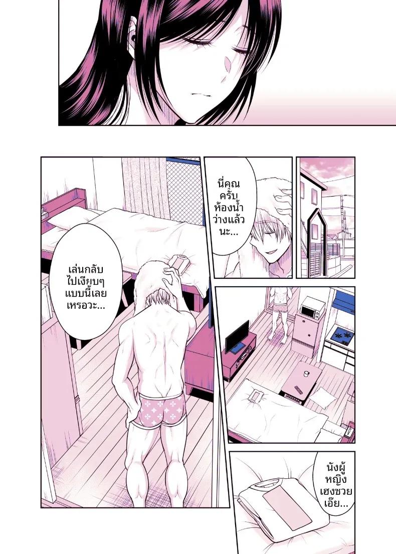 Doujin-Lc- อ่าน โดจิน มังฮวา เกาหลี ญี่ปุ่น จีน แปลไทย บริการคลอดบุตรสำหรับหญิงที่แต่งงานแล้ว (tamaimoko) ตอนที่ 1 2 3 4 5 6 7 8 9 10 11 12 13 14 ฟรี ไม่มีโฆษณา อ่าน โดจิน Manhwa เกาหลี ญี่ปุ่น จีน เรามีครบ คัดมาให้เน้นๆ โดจิน 18+ รับประกันความฟินโดย  Doujin Lc