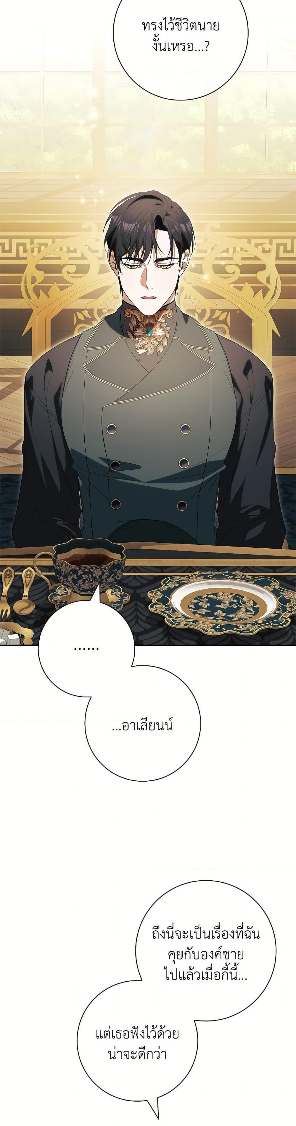 Manga-lc-com อ่านมังงะ อ่านการ์ตูน ออนไลน์ ฟรี I Adopted A Villainous Dad ตอนที่ 1 2 3 4 5 6 7 8 9 10 11 12 13 14 ฟรี ไม่มีโฆษณา Manga-lc - อ่าน มังงะ อ่าน การ์ตูน ออนไลน์ อ่านมังงะ ฟรี