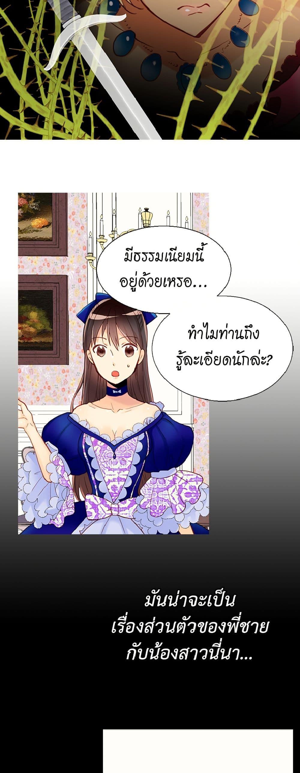 Manga-lc-com อ่านมังงะ อ่านการ์ตูน ออนไลน์ ฟรี Isekai Empress ตอนที่ 1 2 3 4 5 6 7 8 9 10 11 12 13 14 ฟรี ไม่มีโฆษณา Manga-lc - อ่าน มังงะ อ่าน การ์ตูน ออนไลน์ อ่านมังงะ ฟรี