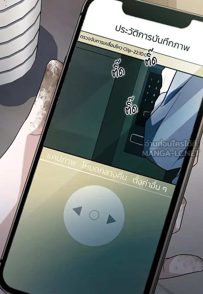 รักแล้วห้ามเลิก ตอนที่ 6 รูปที่ 42