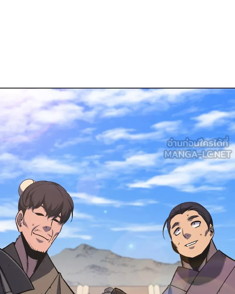 เกิดอีกทีเป็นว่าที่ประมุขลัทธิมาร ตอนที่ 57 รูปที่ 177