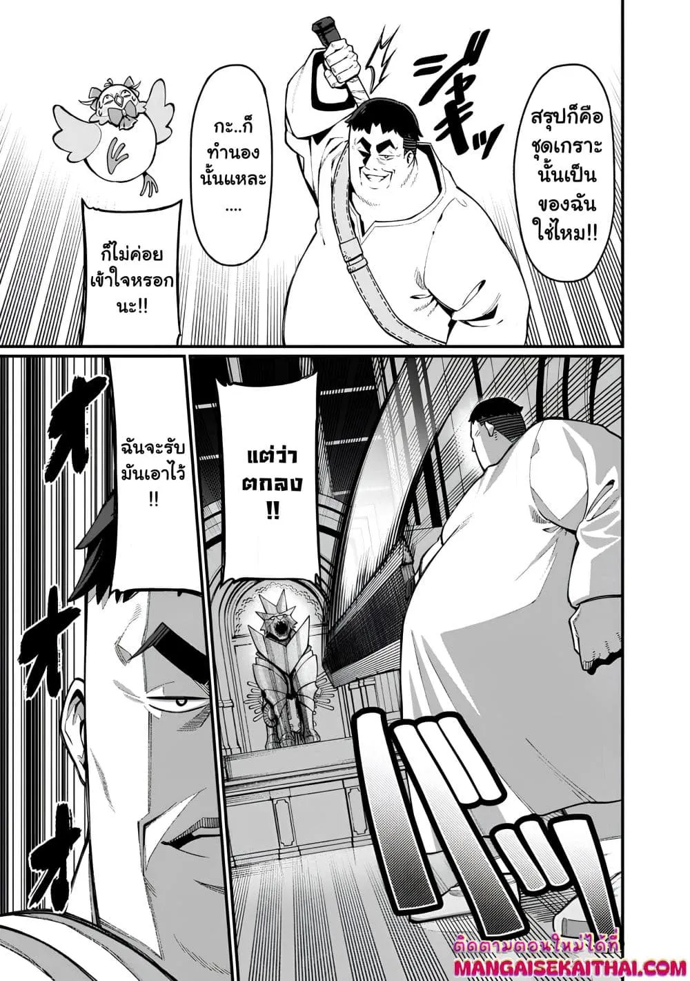 Manga-lc-com อ่านมังงะ อ่านการ์ตูน ออนไลน์ ฟรี Harem Ou no isekai Press Manyuuki ตอนที่ 1 2 3 4 5 6 7 8 9 10 11 12 13 14 ฟรี ไม่มีโฆษณา Manga-lc - อ่าน มังงะ อ่าน การ์ตูน ออนไลน์ อ่านมังงะ ฟรี