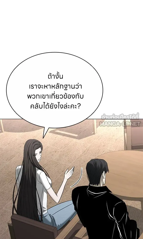 อัยการสายโหด ตอนที่ 11 รูปที่ 45