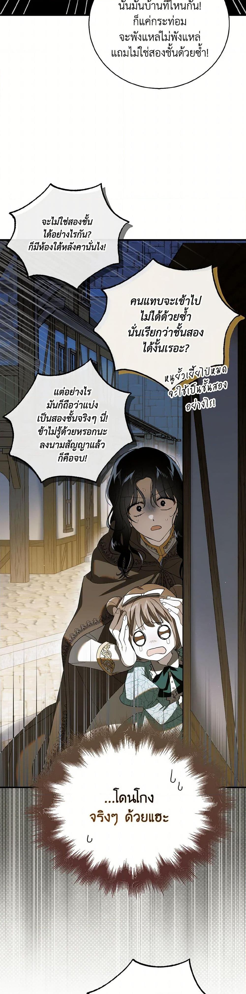 Manga-lc-com อ่านมังงะ อ่านการ์ตูน ออนไลน์ ฟรี A Way to Protect the Lovable You ตอนที่ 1 2 3 4 5 6 7 8 9 10 11 12 13 14 ฟรี ไม่มีโฆษณา Manga-lc - อ่าน มังงะ อ่าน การ์ตูน ออนไลน์ อ่านมังงะ ฟรี