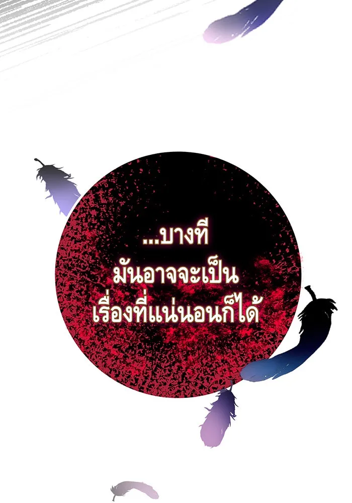 นางร้ายที่ไหนจะมีคุณธรรม ตอนที่ 100 รูปที่ 71