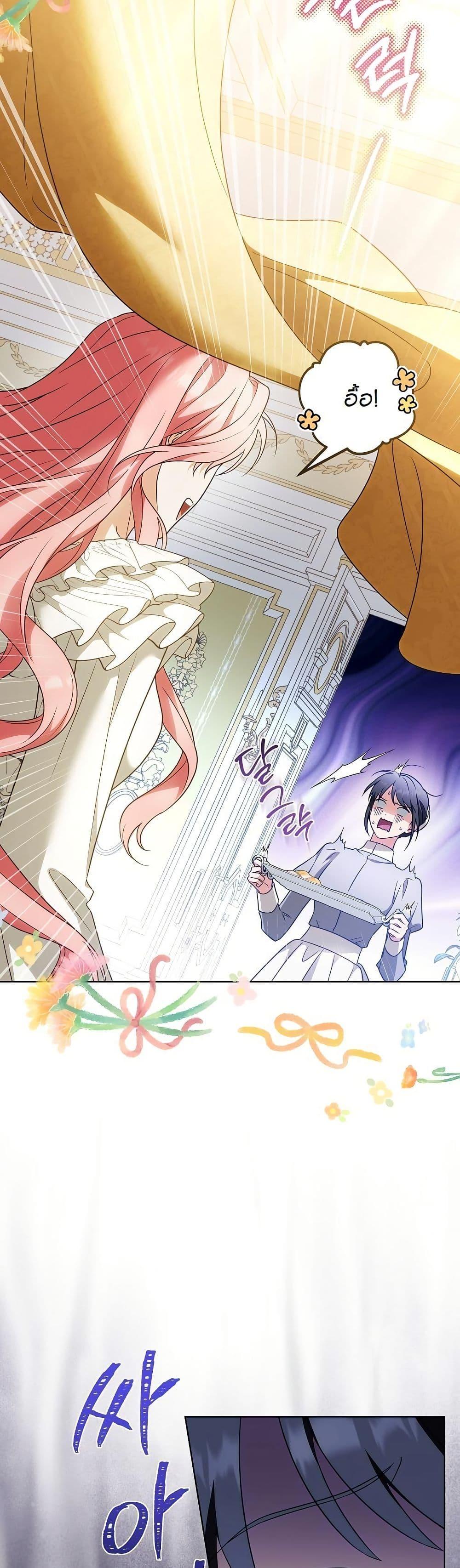 Manga-lc-com อ่านมังงะ อ่านการ์ตูน ออนไลน์ ฟรี I Will Buy Divine Power With Money! ตอนที่ 1 2 3 4 5 6 7 8 9 10 11 12 13 14 ฟรี ไม่มีโฆษณา Manga-lc - อ่าน มังงะ อ่าน การ์ตูน ออนไลน์ อ่านมังงะ ฟรี