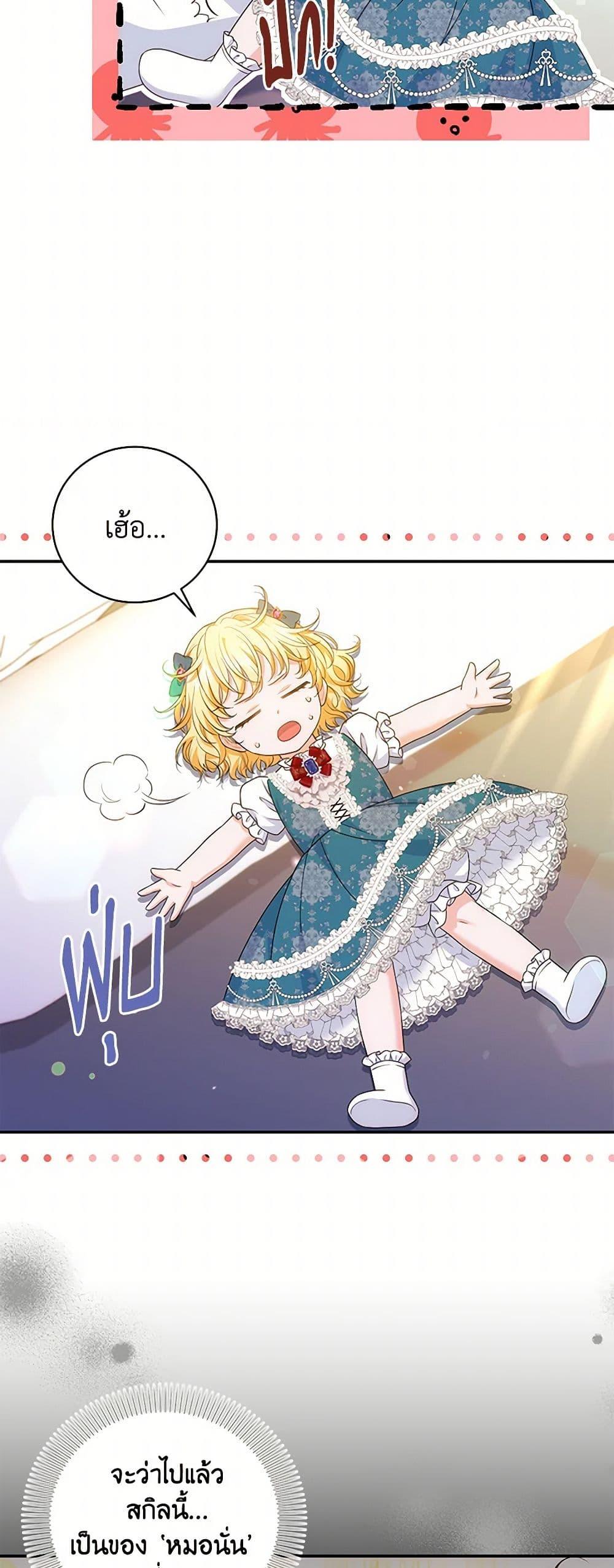 Manga-lc-com อ่านมังงะ อ่านการ์ตูน ออนไลน์ ฟรี The S-Class Baby Princess Is Too Powerful ตอนที่ 1 2 3 4 5 6 7 8 9 10 11 12 13 14 ฟรี ไม่มีโฆษณา Manga-lc - อ่าน มังงะ อ่าน การ์ตูน ออนไลน์ อ่านมังงะ ฟรี