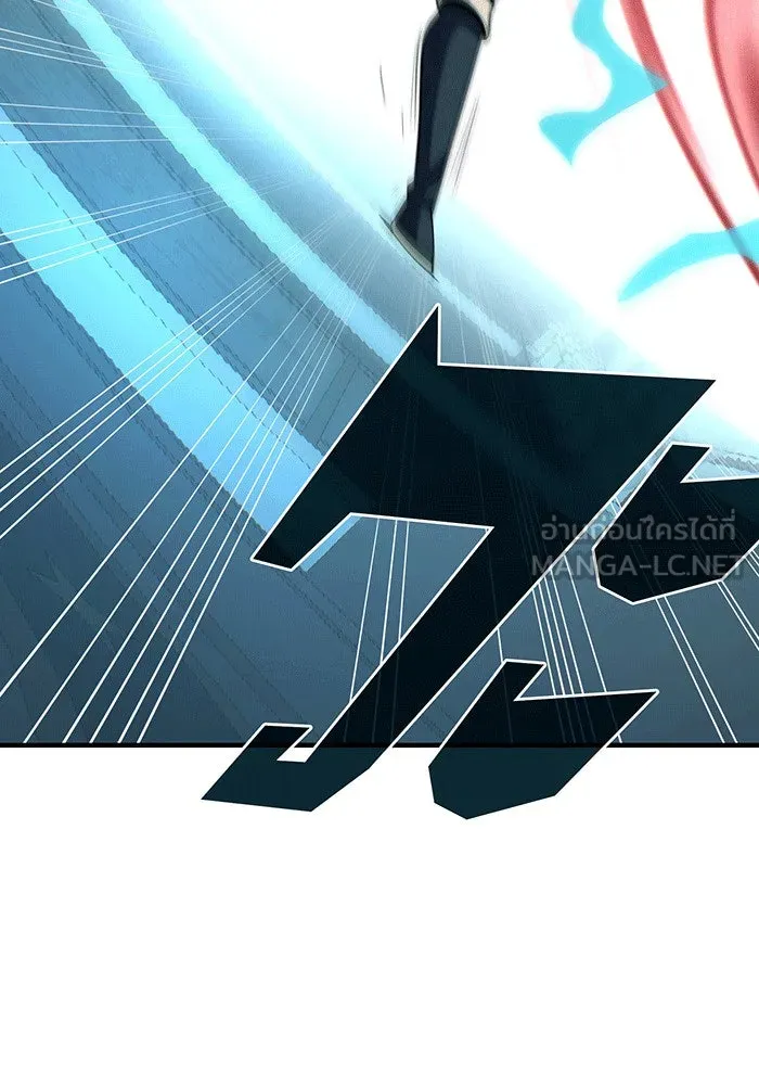 จอมเวทเกิดใหม่ในรอบ 66666 ปี ตอนที่ 141 รูปที่ 147