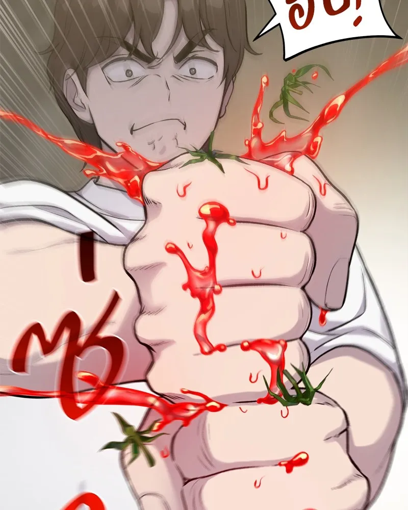 ปลูกผักพิชิตหอคอย ตอนที่ 17 รูปที่ 97