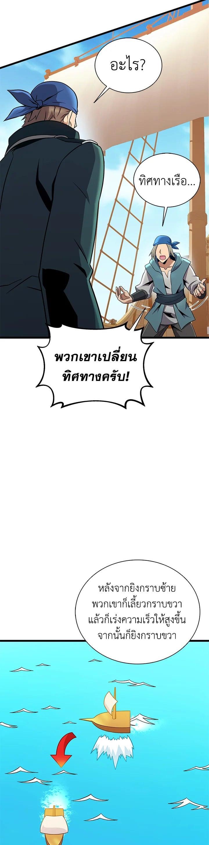Manga-lc-com อ่านมังงะ อ่านการ์ตูน ออนไลน์ ฟรี Arcane Sniper ตอนที่ 1 2 3 4 5 6 7 8 9 10 11 12 13 14 ฟรี ไม่มีโฆษณา Manga-lc - อ่าน มังงะ อ่าน การ์ตูน ออนไลน์ อ่านมังงะ ฟรี