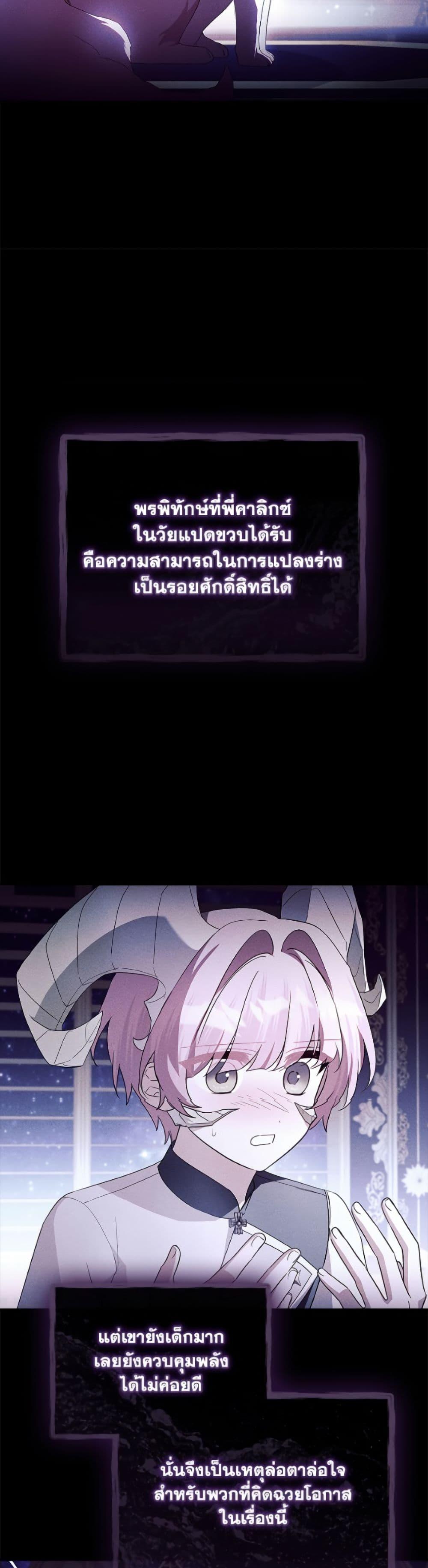 Manga-lc-com อ่านมังงะ อ่านการ์ตูน ออนไลน์ ฟรี The Youngest Daughter of the Villainous Duke ตอนที่ 1 2 3 4 5 6 7 8 9 10 11 12 13 14 ฟรี ไม่มีโฆษณา Manga-lc - อ่าน มังงะ อ่าน การ์ตูน ออนไลน์ อ่านมังงะ ฟรี