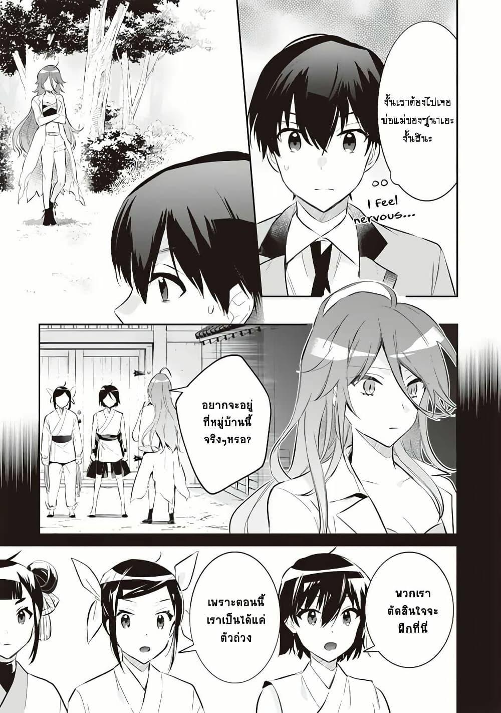 Manga-lc-com อ่านมังงะ อ่านการ์ตูน ออนไลน์ ฟรี Jimi na Kensei wa Sore Demo Saikyou desu ตอนที่ 1 2 3 4 5 6 7 8 9 10 11 12 13 14 ฟรี ไม่มีโฆษณา Manga-lc - อ่าน มังงะ อ่าน การ์ตูน ออนไลน์ อ่านมังงะ ฟรี