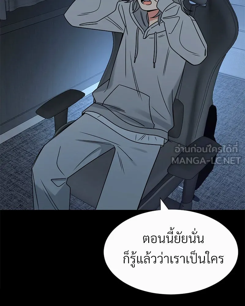 Level One Dreamersbrผู้ชนะรักนี้ต้องเป็น ตอนที่ 16 รูปที่ 30