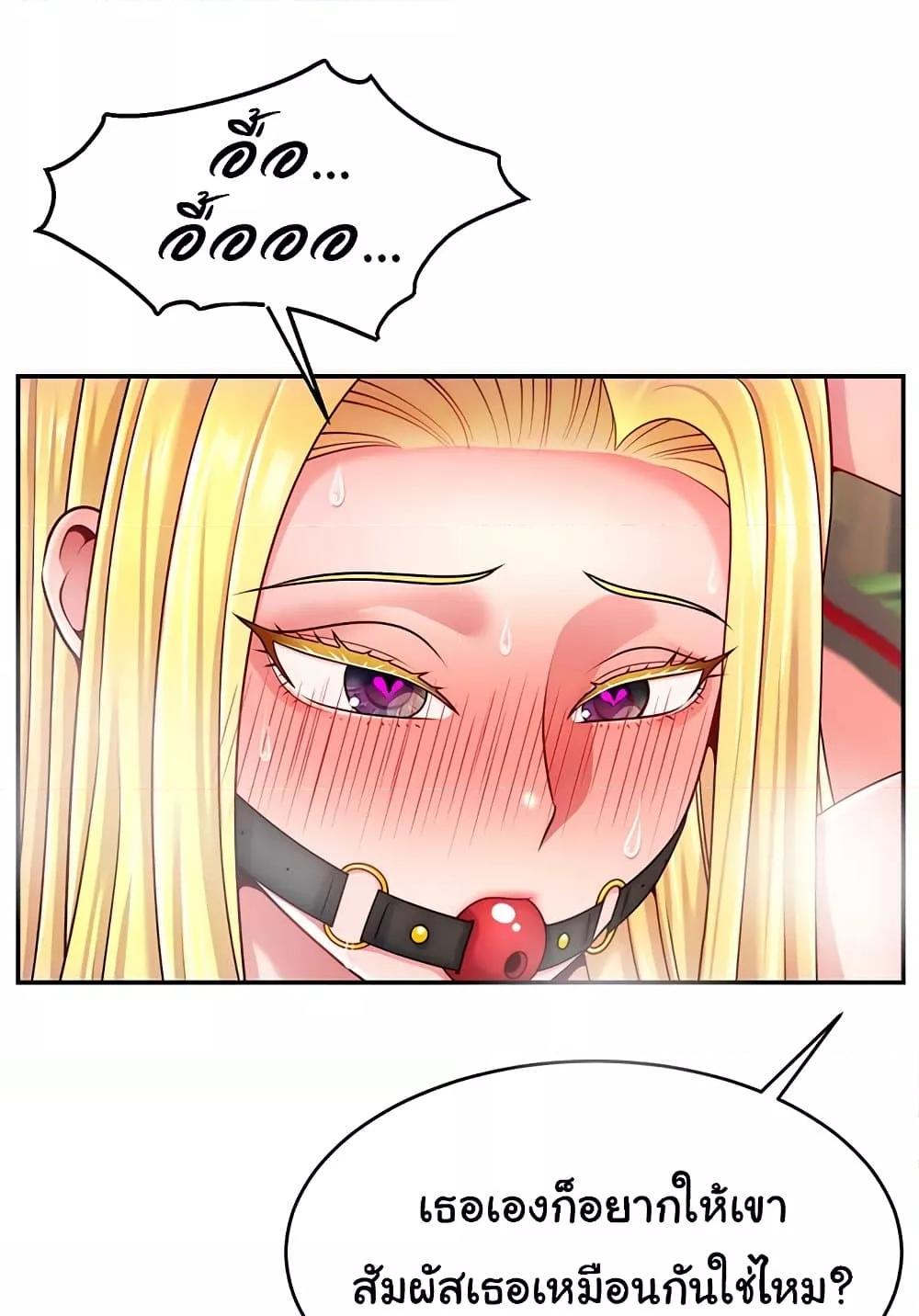 Doujin-Lc- อ่าน โดจิน มังฮวา เกาหลี ญี่ปุ่น จีน แปลไทย Making Friends With Streamers by Hacking! ตอนที่ 1 2 3 4 5 6 7 8 9 10 11 12 13 14 ฟรี ไม่มีโฆษณา อ่าน โดจิน Manhwa เกาหลี ญี่ปุ่น จีน เรามีครบ คัดมาให้เน้นๆ โดจิน 18+ รับประกันความฟินโดย  Doujin Lc