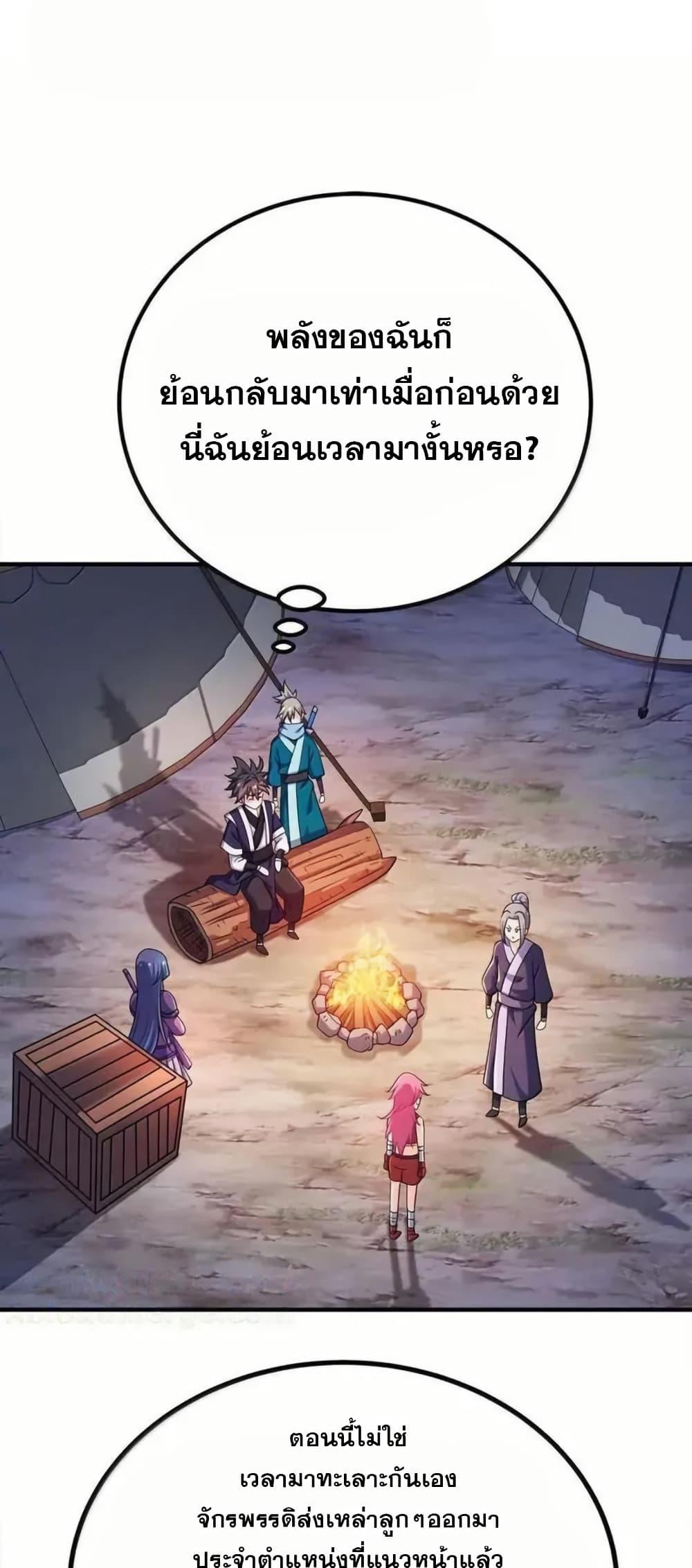 Manga-lc-com อ่านมังงะ อ่านการ์ตูน ออนไลน์ ฟรี My Wife is Actually the Future Tyrant Empress ตอนที่ 1 2 3 4 5 6 7 8 9 10 11 12 13 14 ฟรี ไม่มีโฆษณา Manga-lc - อ่าน มังงะ อ่าน การ์ตูน ออนไลน์ อ่านมังงะ ฟรี