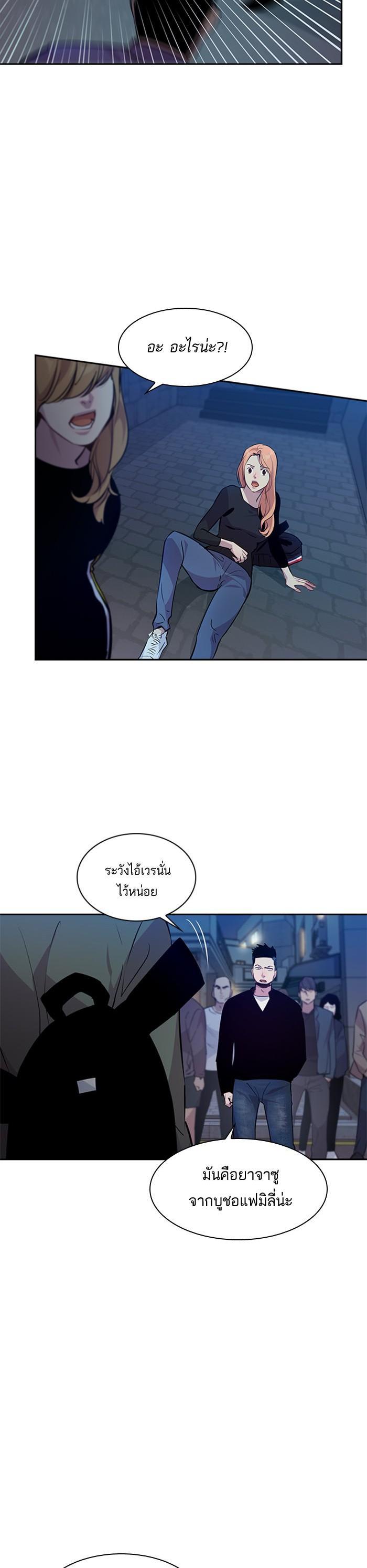 Manga-lc-com อ่านมังงะ อ่านการ์ตูน ออนไลน์ ฟรี The World Is Money and Power กลโกงโลกพนัน ตอนที่ 1 2 3 4 5 6 7 8 9 10 11 12 13 14 ฟรี ไม่มีโฆษณา Manga-lc - อ่าน มังงะ อ่าน การ์ตูน ออนไลน์ อ่านมังงะ ฟรี