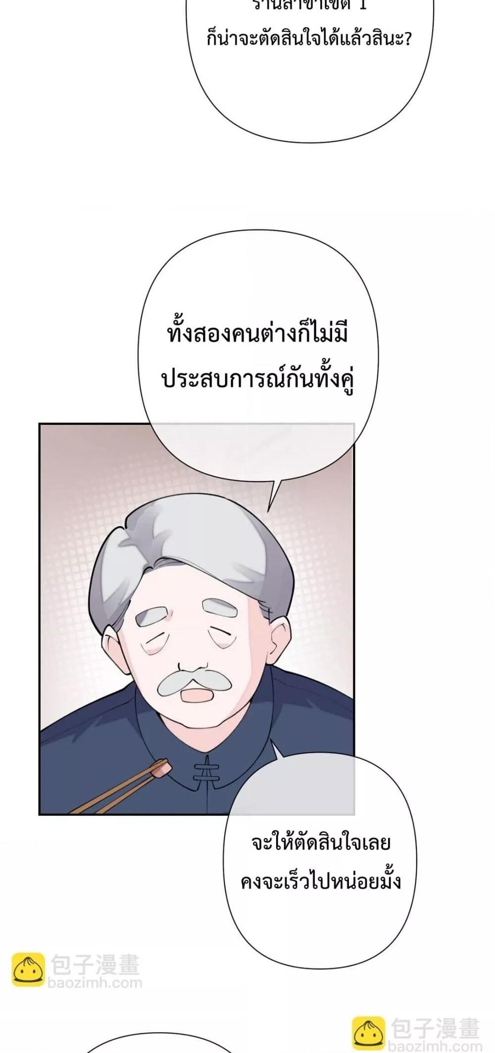 Manga-lc-com อ่านมังงะ อ่านการ์ตูน ออนไลน์ ฟรี MyMarriageWas ตอนที่ 1 2 3 4 5 6 7 8 9 10 11 12 13 14 ฟรี ไม่มีโฆษณา Manga-lc - อ่าน มังงะ อ่าน การ์ตูน ออนไลน์ อ่านมังงะ ฟรี