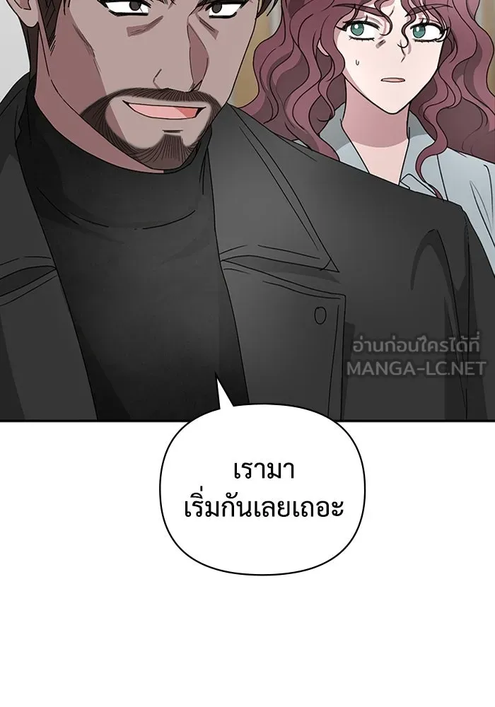 ฉันเนี่ยนะ นักแสดงขั้นเทพ ตอนที่ 3 รูปที่ 84