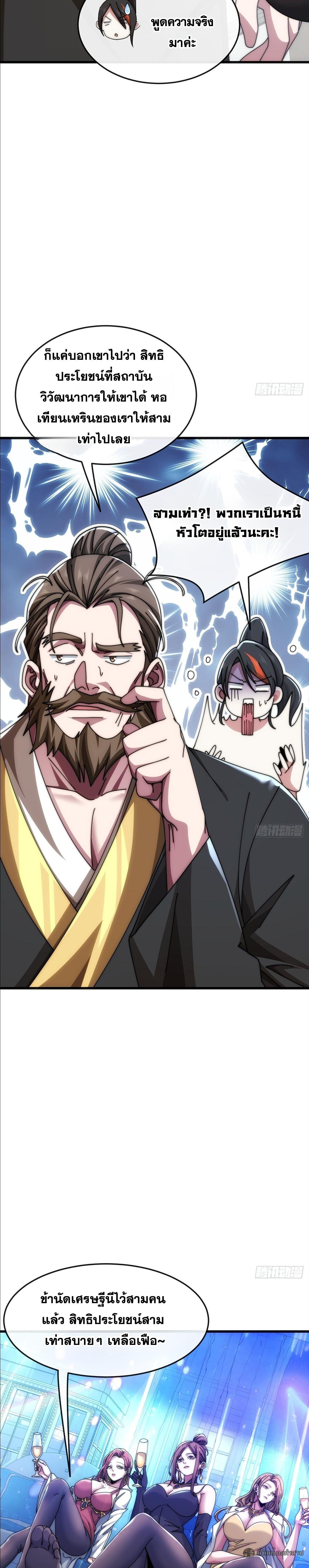 Manga-lc-com อ่านมังงะ อ่านการ์ตูน ออนไลน์ ฟรี Infinite Evolution From Zero ตอนที่ 1 2 3 4 5 6 7 8 9 10 11 12 13 14 ฟรี ไม่มีโฆษณา Manga-lc - อ่าน มังงะ อ่าน การ์ตูน ออนไลน์ อ่านมังงะ ฟรี