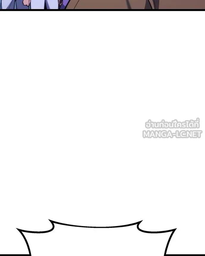 โทษที พื้นที่นี้ ตอนที่ 45 รูปที่ 14