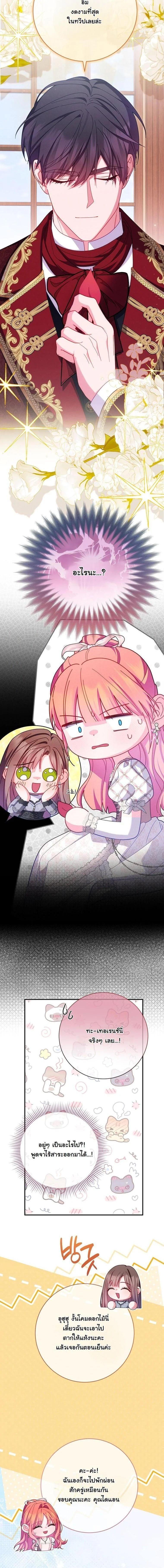 Manga-lc-com อ่านมังงะ อ่านการ์ตูน ออนไลน์ ฟรี How to Survive as a Villainess on the Verge of Death ตอนที่ 1 2 3 4 5 6 7 8 9 10 11 12 13 14 ฟรี ไม่มีโฆษณา Manga-lc - อ่าน มังงะ อ่าน การ์ตูน ออนไลน์ อ่านมังงะ ฟรี