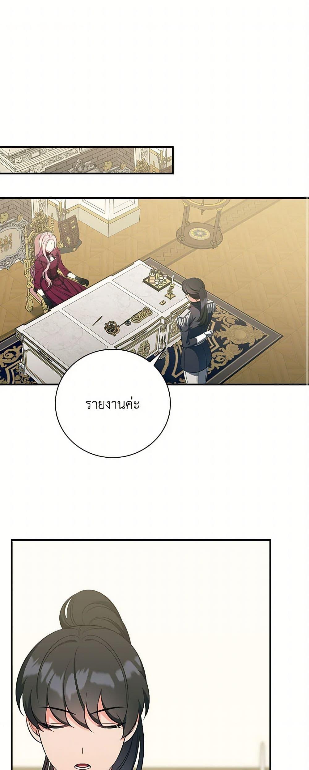 Manga-lc-com อ่านมังงะ อ่านการ์ตูน ออนไลน์ ฟรี Duchess in the Glass House ตอนที่ 1 2 3 4 5 6 7 8 9 10 11 12 13 14 ฟรี ไม่มีโฆษณา Manga-lc - อ่าน มังงะ อ่าน การ์ตูน ออนไลน์ อ่านมังงะ ฟรี