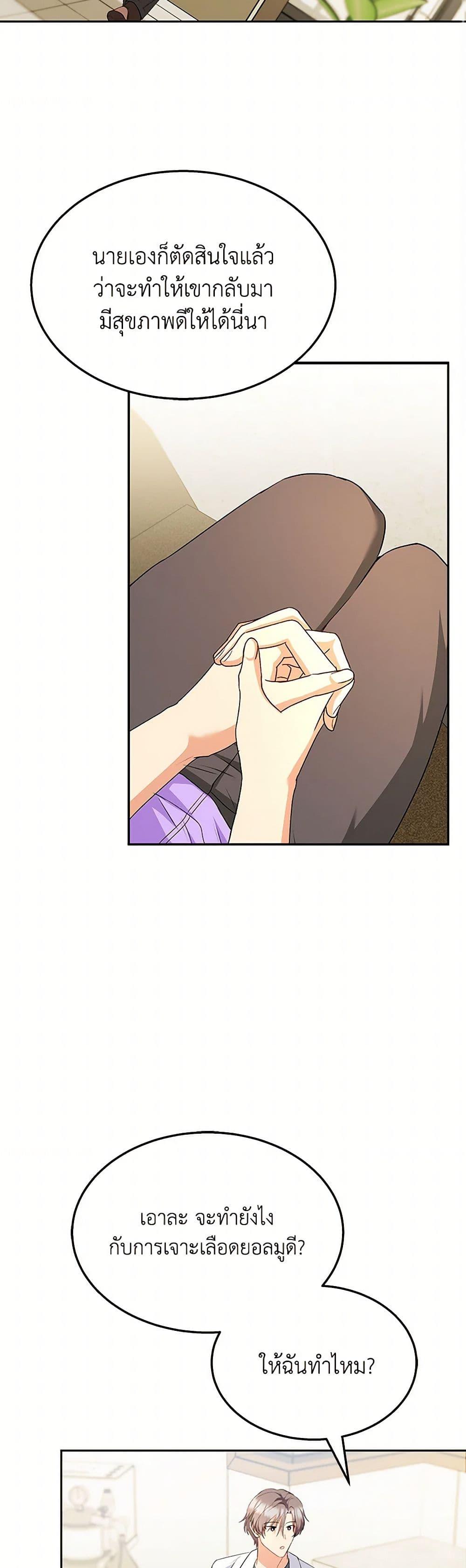 Manga-lc-com อ่านมังงะ อ่านการ์ตูน ออนไลน์ ฟรี Hello! Veterinarian! ตอนที่ 1 2 3 4 5 6 7 8 9 10 11 12 13 14 ฟรี ไม่มีโฆษณา Manga-lc - อ่าน มังงะ อ่าน การ์ตูน ออนไลน์ อ่านมังงะ ฟรี