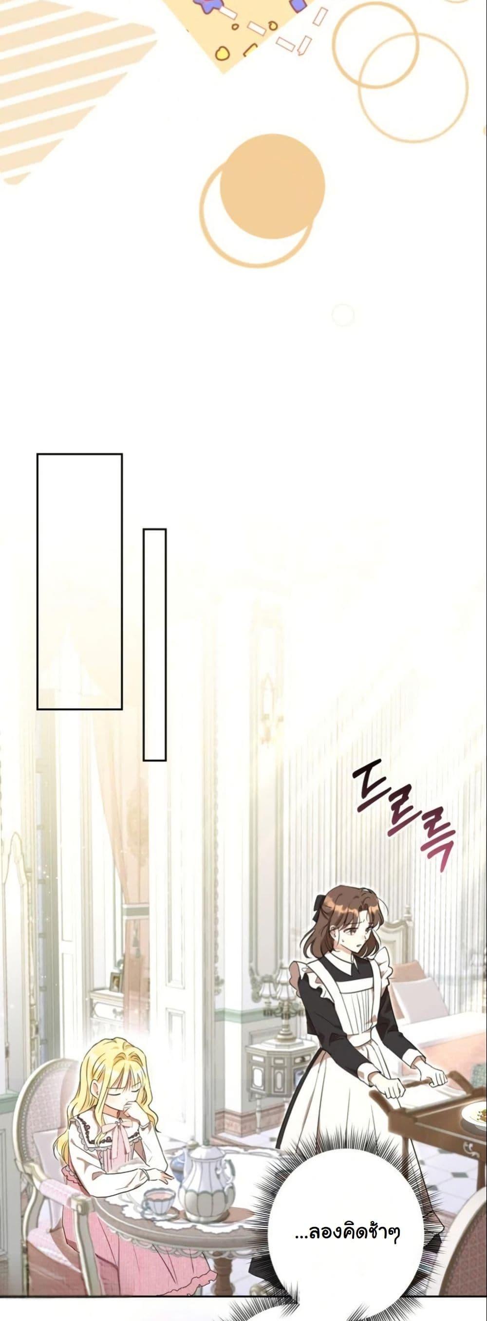 Manga-lc-com อ่านมังงะ อ่านการ์ตูน ออนไลน์ ฟรี The Sister Who Once Hated Me Now Loves Me ตอนที่ 1 2 3 4 5 6 7 8 9 10 11 12 13 14 ฟรี ไม่มีโฆษณา Manga-lc - อ่าน มังงะ อ่าน การ์ตูน ออนไลน์ อ่านมังงะ ฟรี