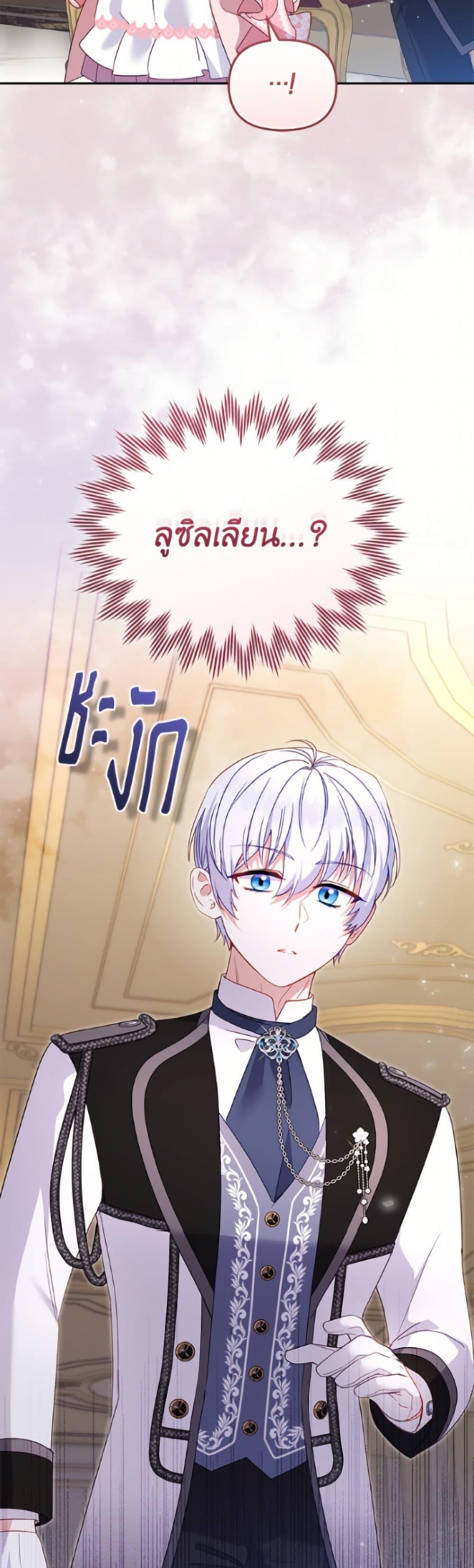 Manga-lc-com อ่านมังงะ อ่านการ์ตูน ออนไลน์ ฟรี I’m Being Raised by Villains ตอนที่ 1 2 3 4 5 6 7 8 9 10 11 12 13 14 ฟรี ไม่มีโฆษณา Manga-lc - อ่าน มังงะ อ่าน การ์ตูน ออนไลน์ อ่านมังงะ ฟรี