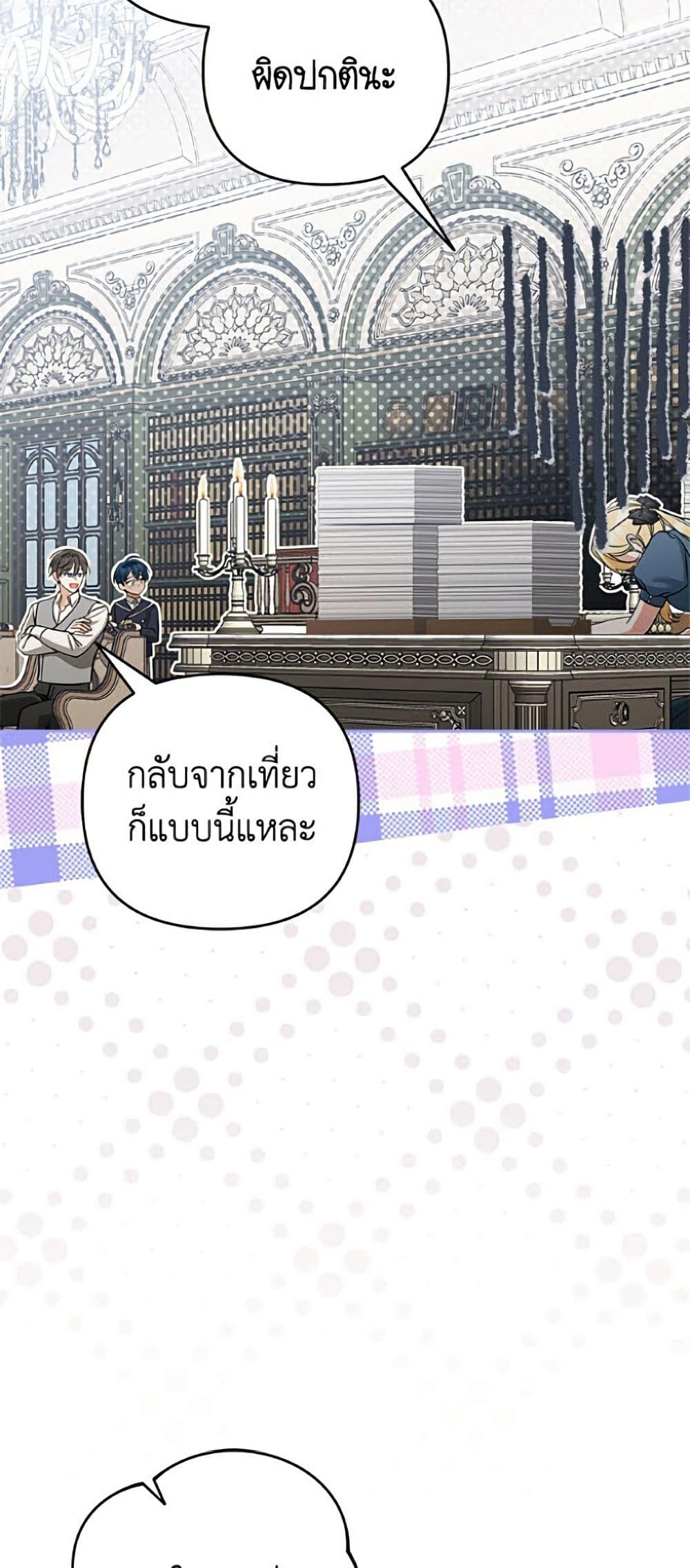 Manga-lc-com อ่านมังงะ อ่านการ์ตูน ออนไลน์ ฟรี Please Don’t Come To The Villainess’ Stationery Store! ตอนที่ 1 2 3 4 5 6 7 8 9 10 11 12 13 14 ฟรี ไม่มีโฆษณา Manga-lc - อ่าน มังงะ อ่าน การ์ตูน ออนไลน์ อ่านมังงะ ฟรี