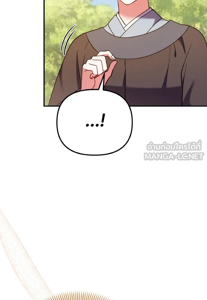 ข้าเนี่ยนะเป็นพระสนม ตอนที่ 123 เจอก้อนต๊อกได้แล้ว! รูปที่ 93